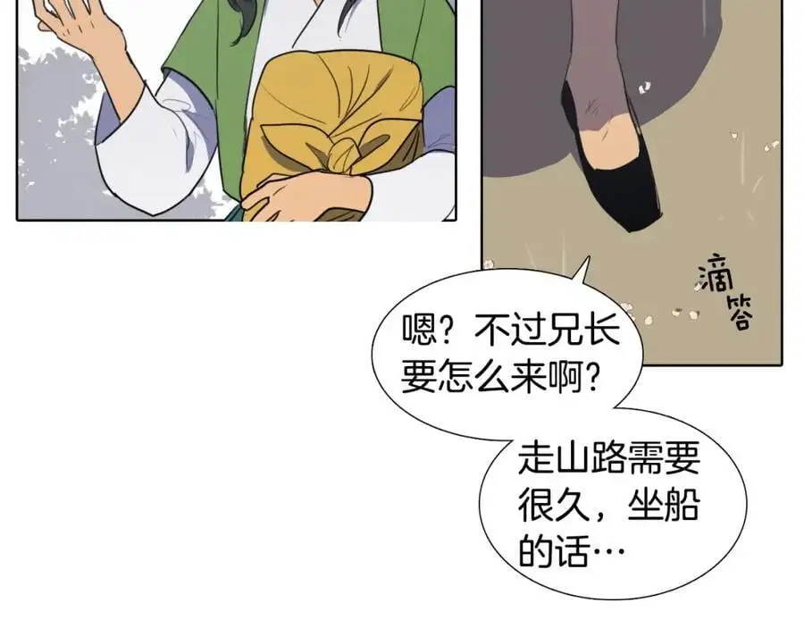第45话 女人要变成花76