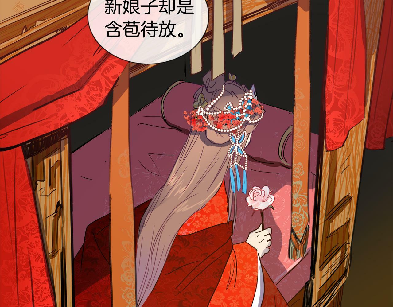 第3话 为新娘插花78