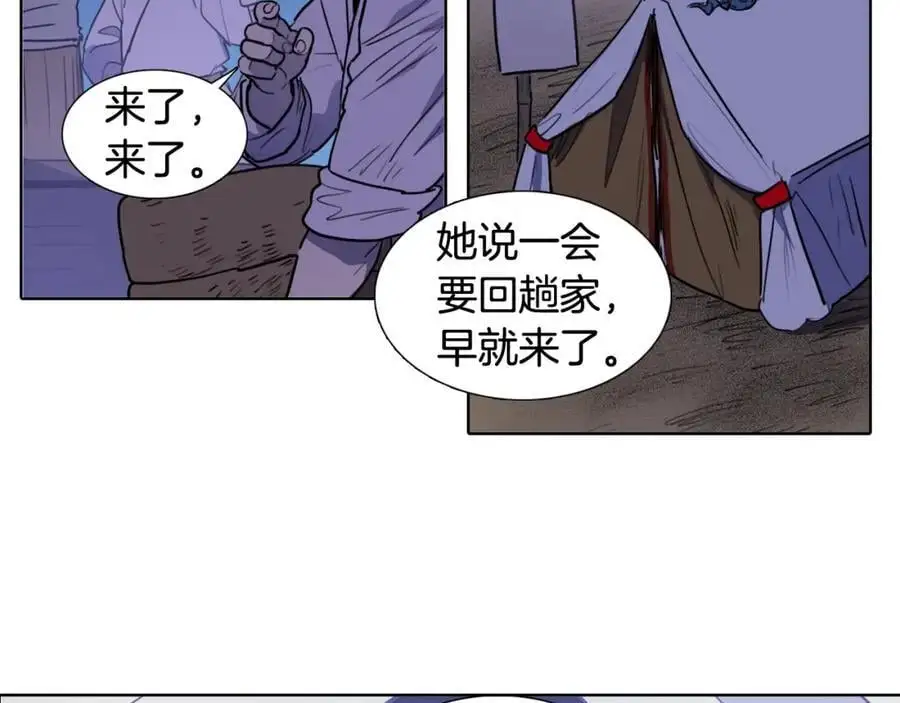 第70话 离开那天10
