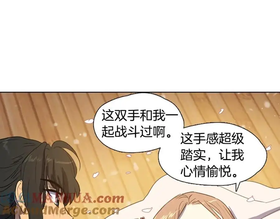 第26话 被爱的力量32