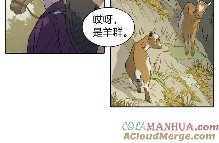 番外 新的人生（上）39