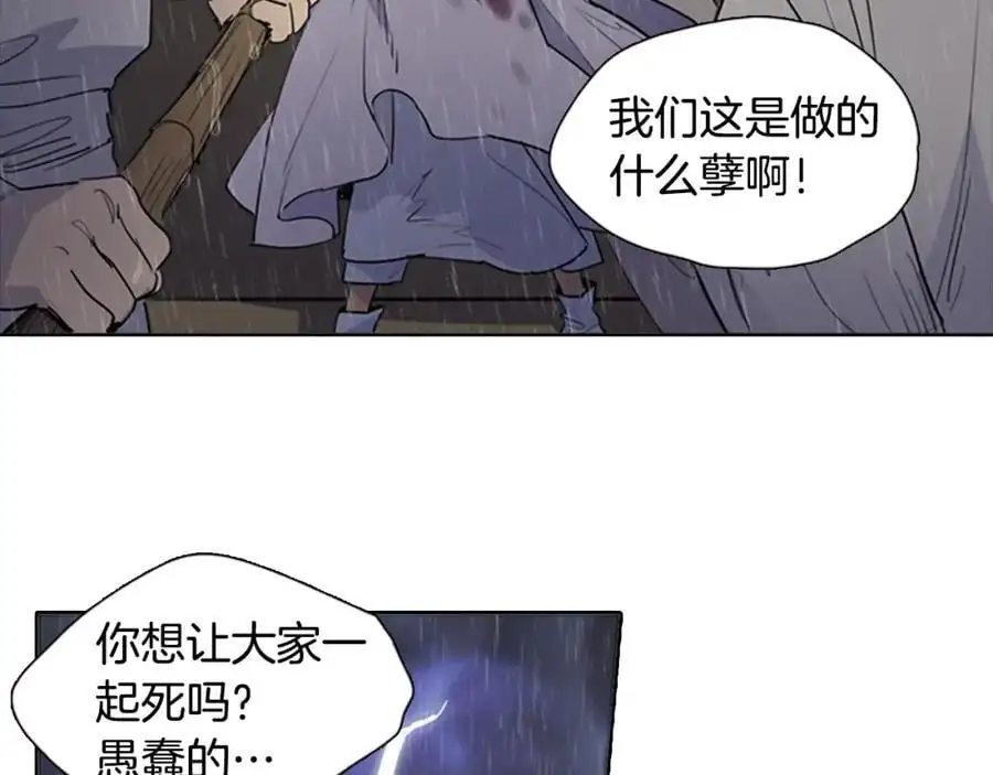 完结篇 她的沈清21