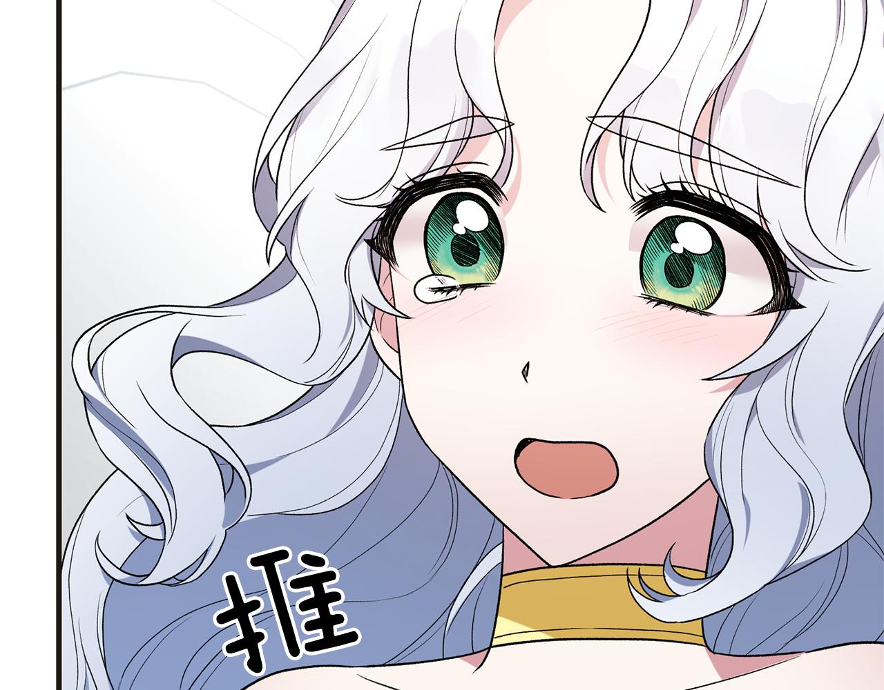 第34话 舞会斗智76