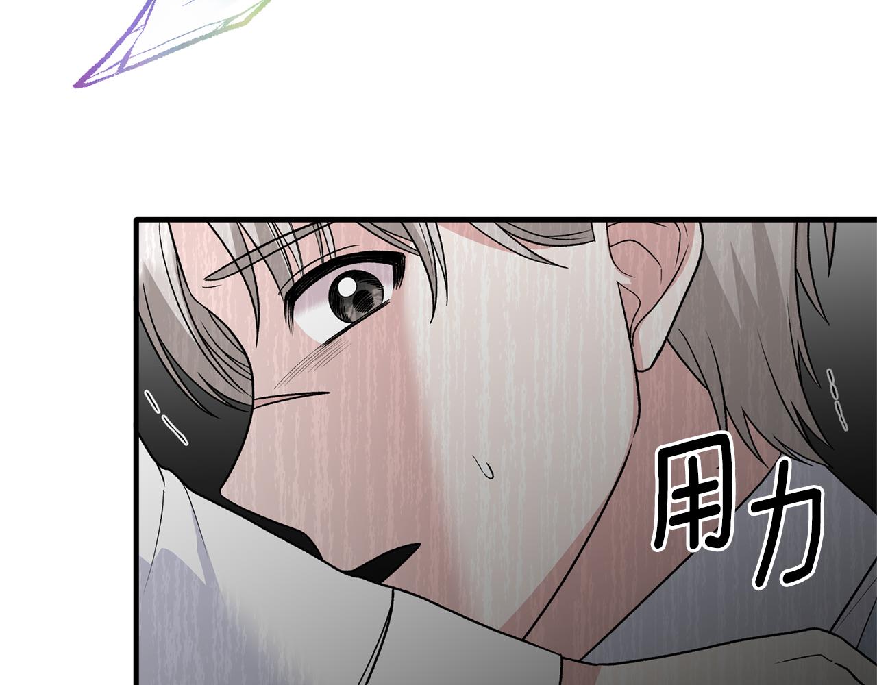 第96话 “闺蜜”被问责138