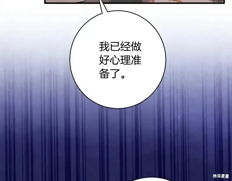 第157话152