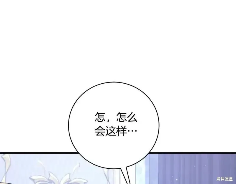第158话196