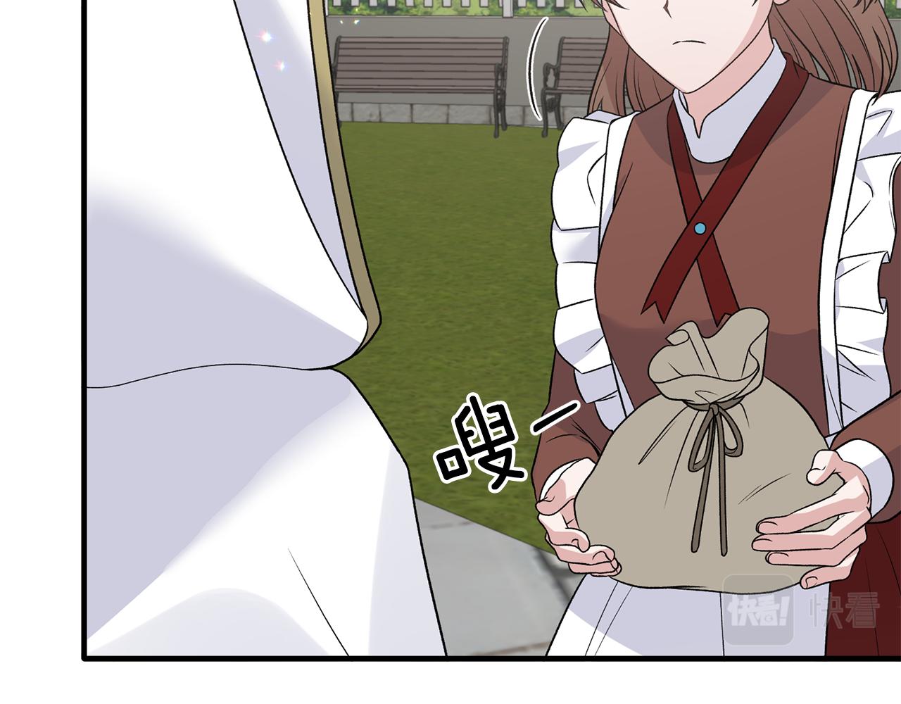 第84话 可疑的药草57