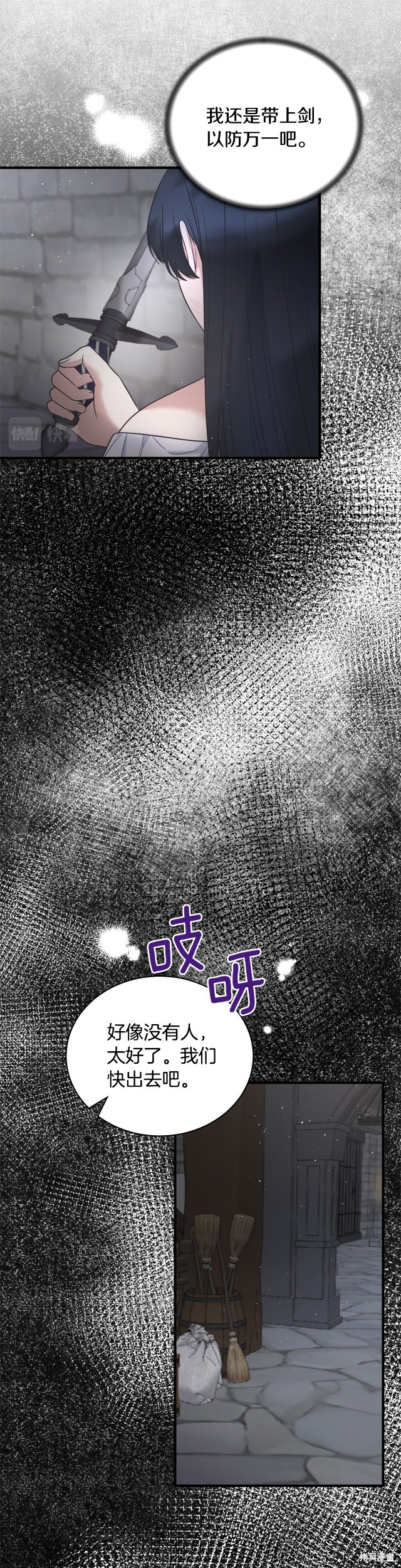 第113话22