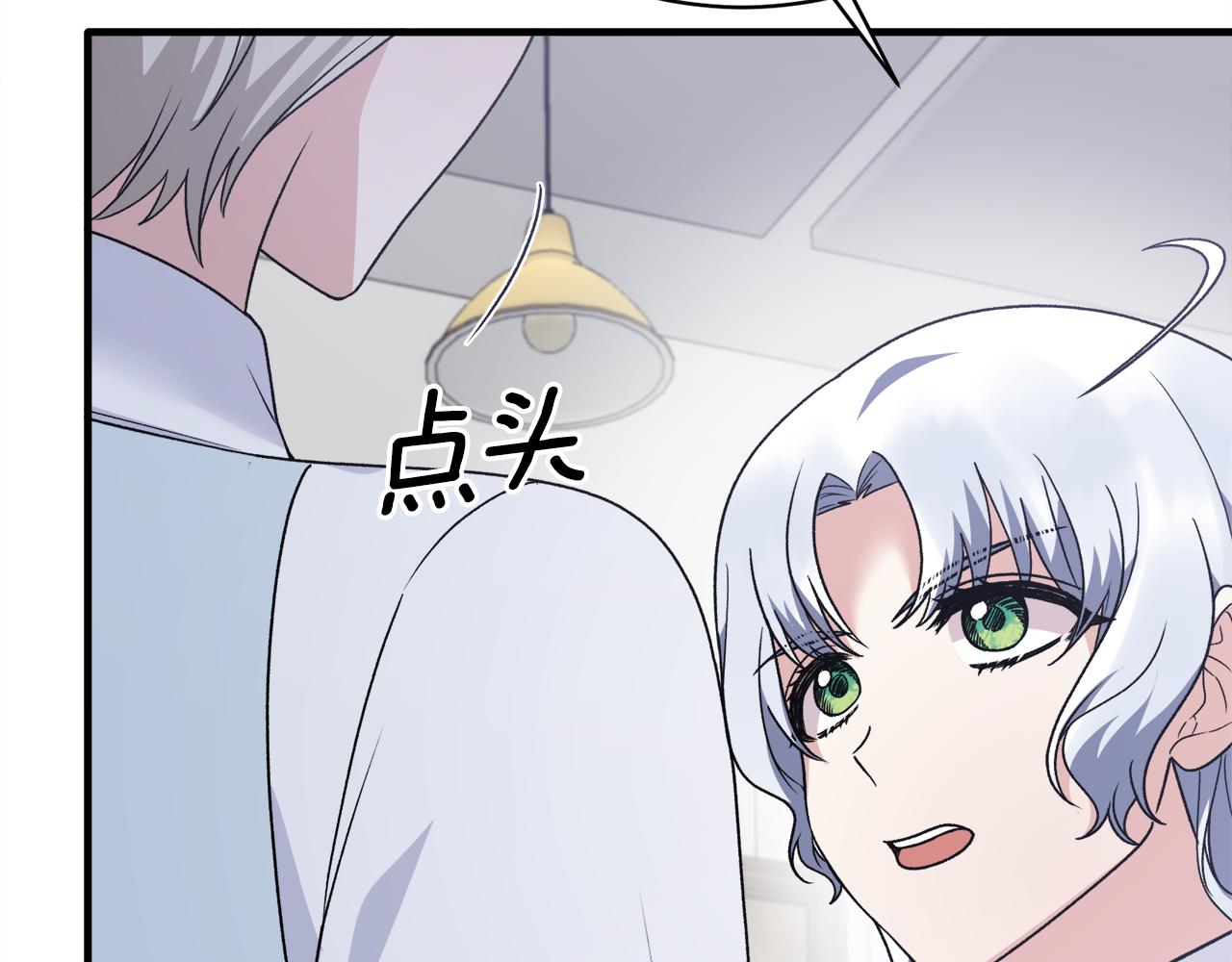 第91话 等价交换58