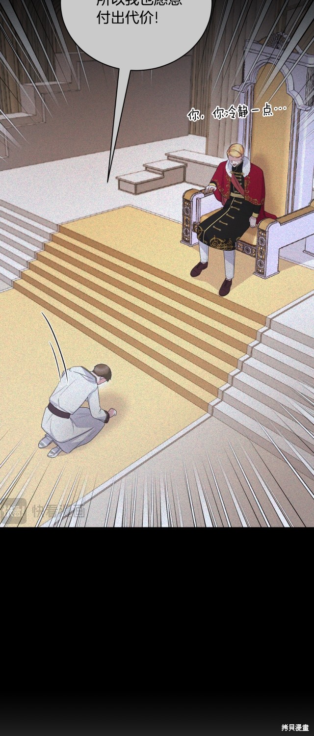 第138话24