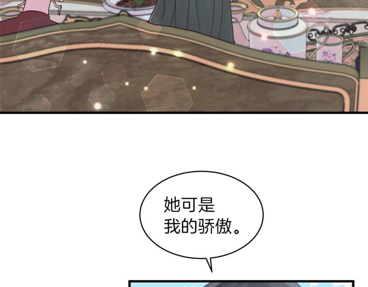 第1话 虚假的天使32