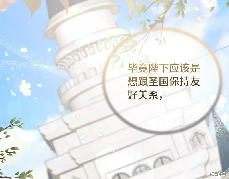第117话21