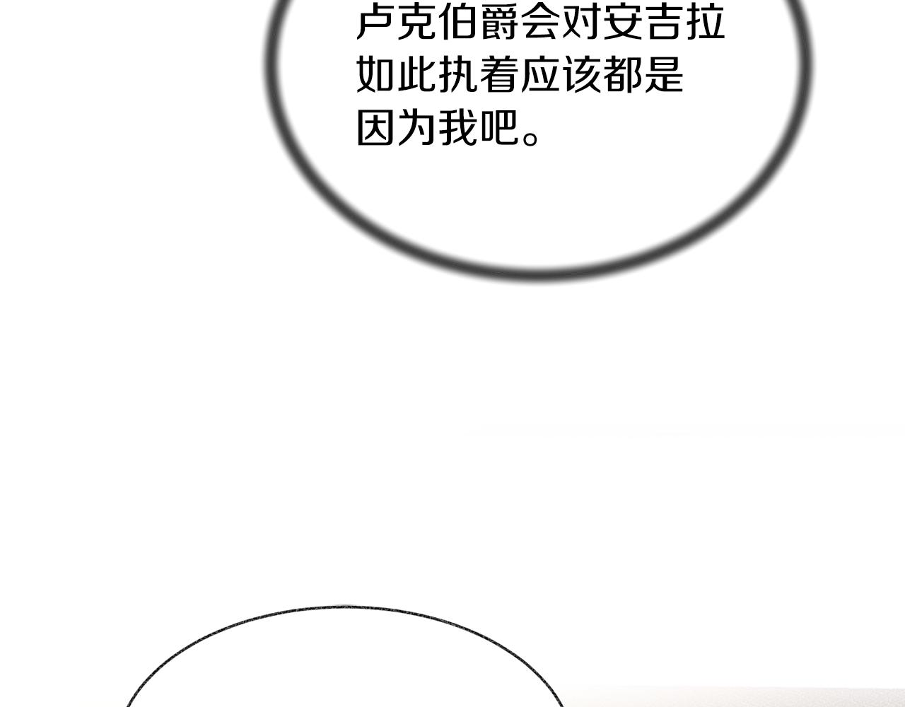 第72话 谣言113