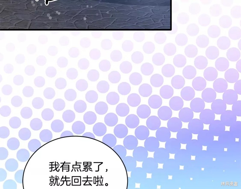 第110话99