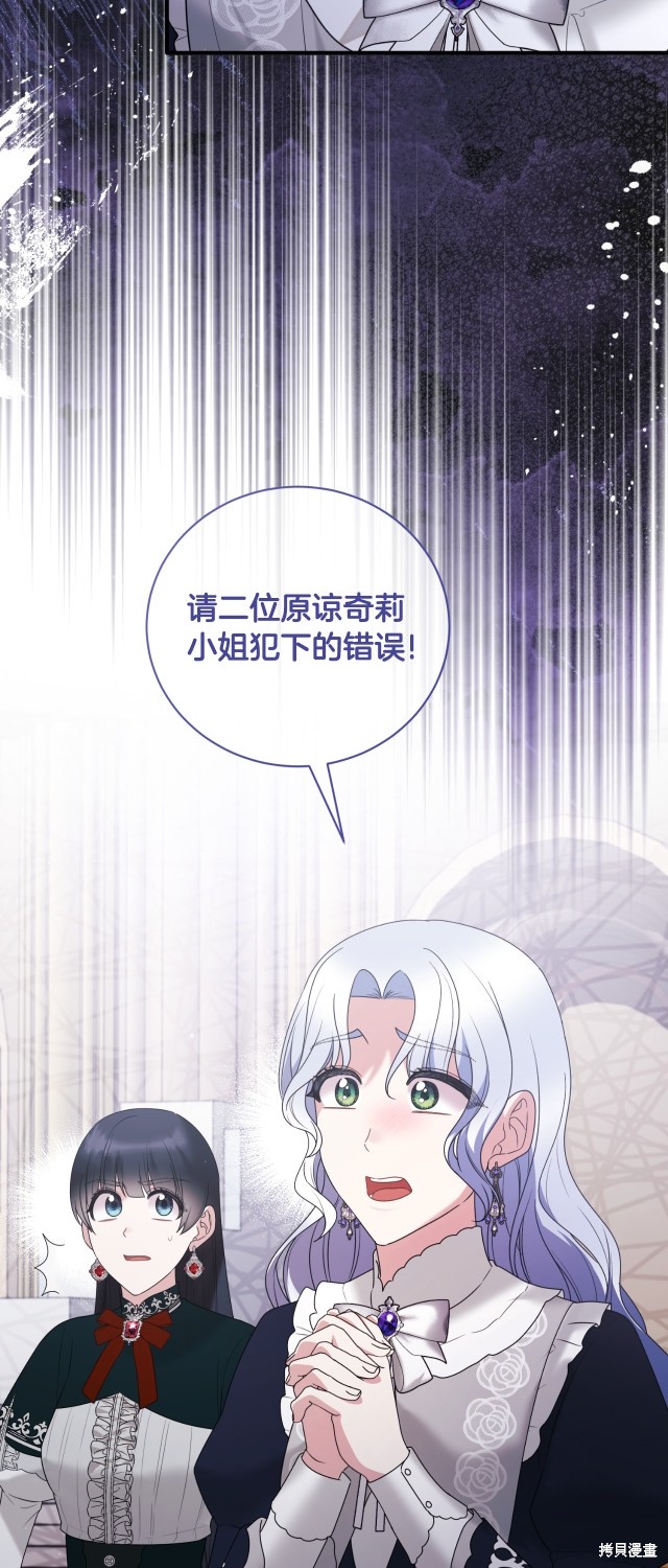 第145话35