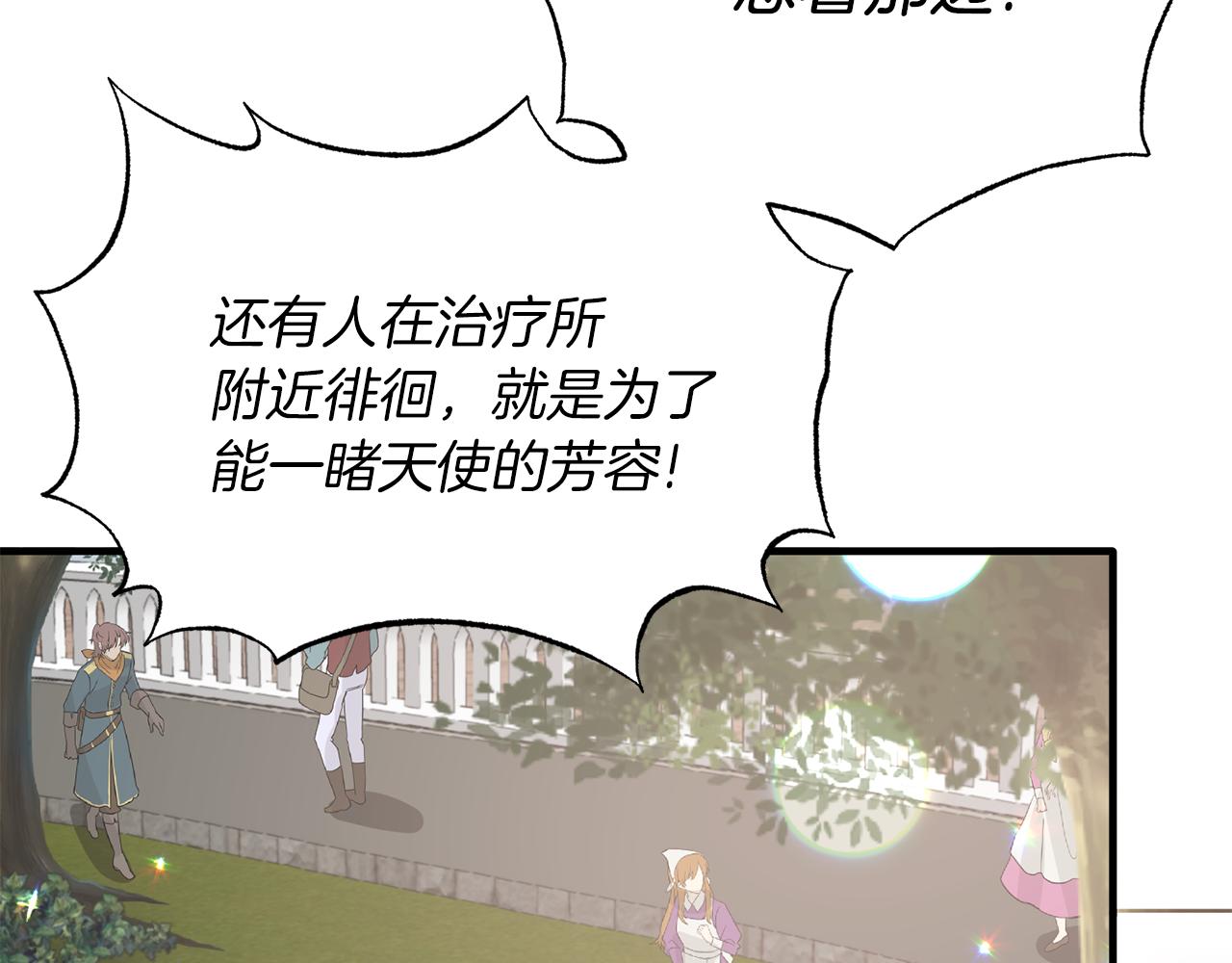 第82话 解围72