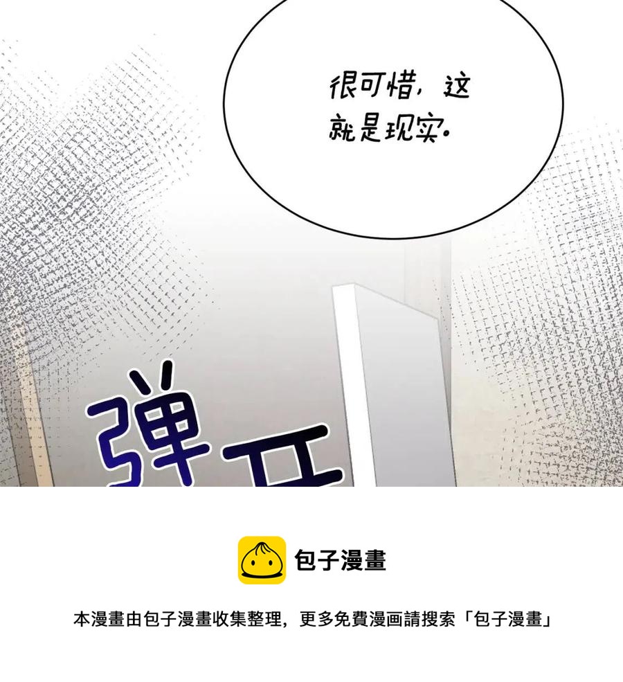 第55话 重要情报128