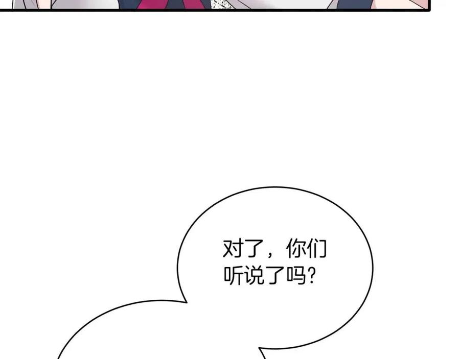 第64话 影响51