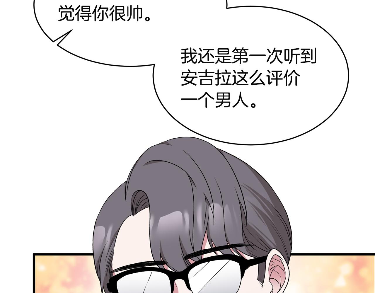 第32话 社交界之花39
