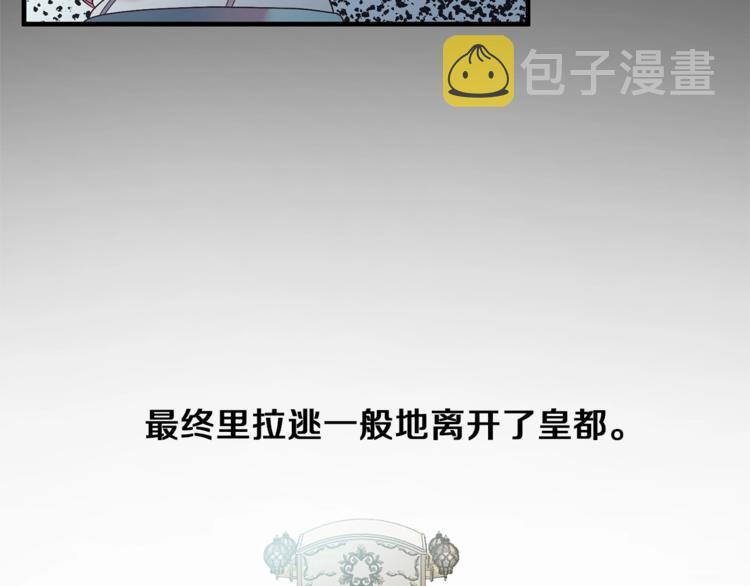 第13话 定制面具133