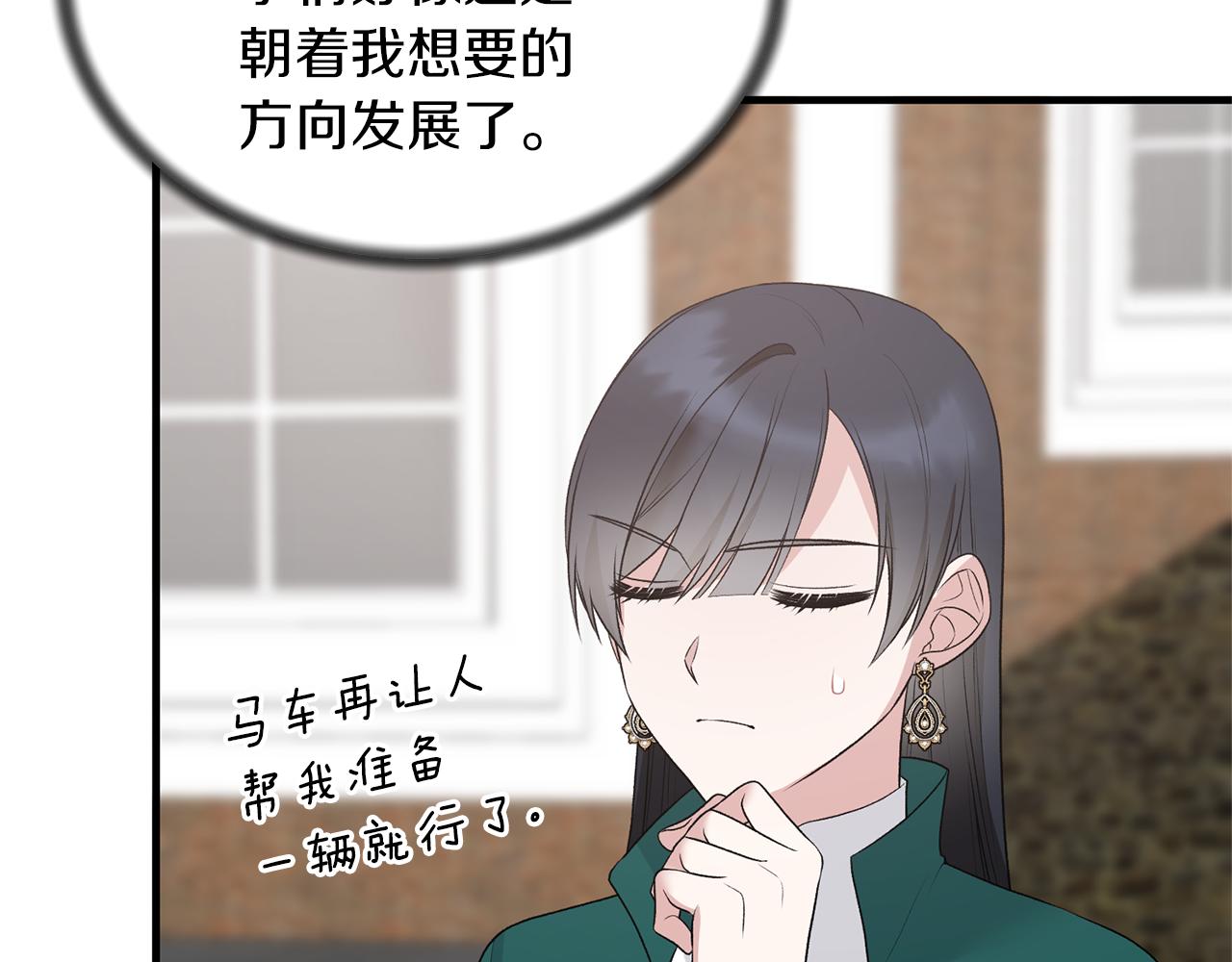 第77话 英雄救美114