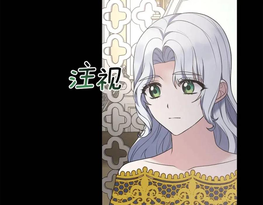 第57话 露出真面目98