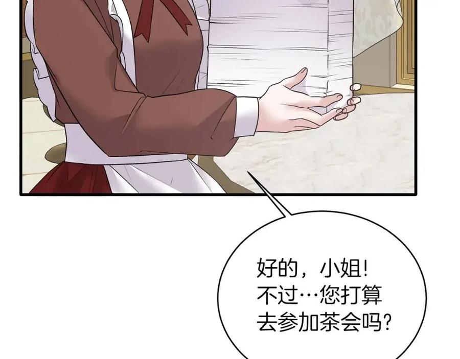 第60话 走出阴影73