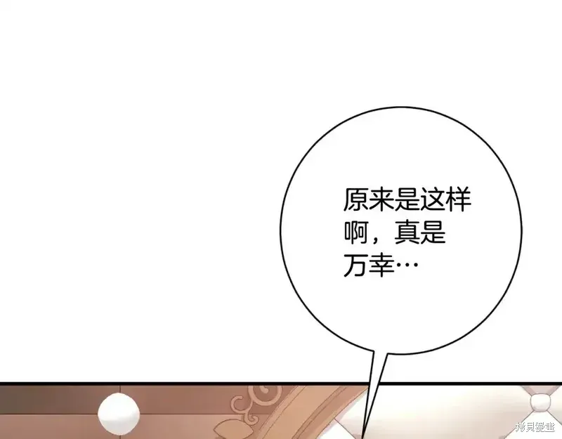 第166话20