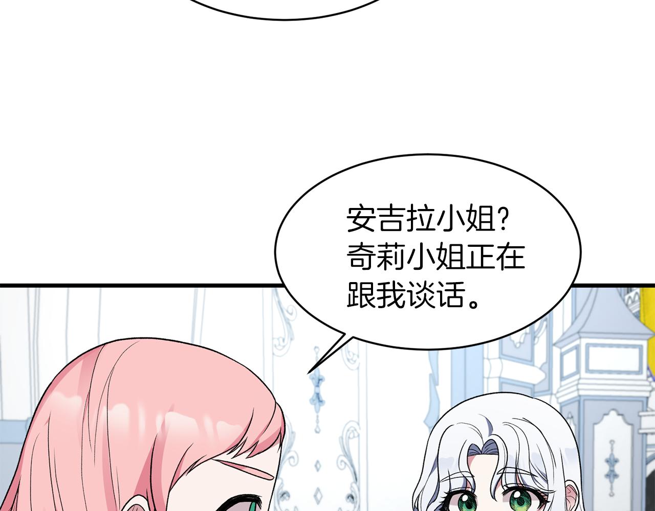 第33话 父女温情150