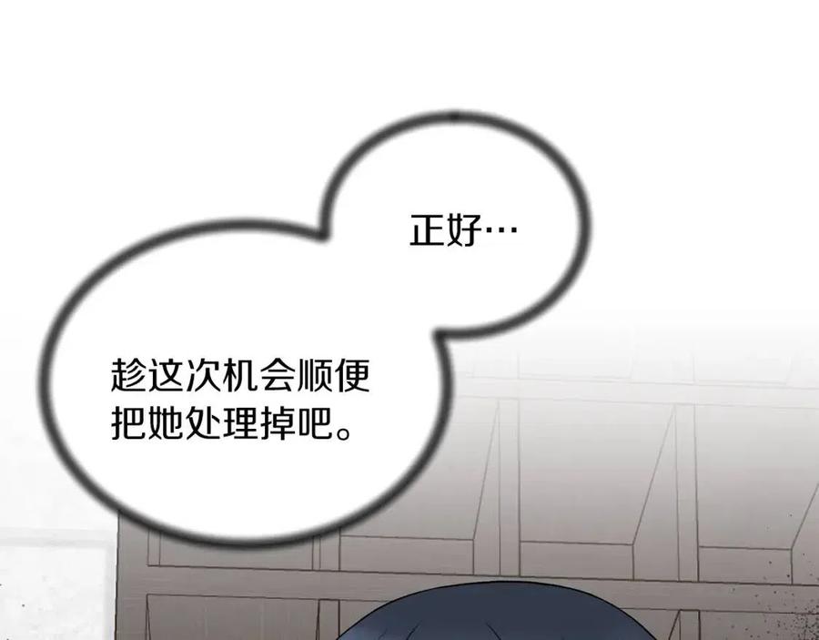 第49话 步步为营31