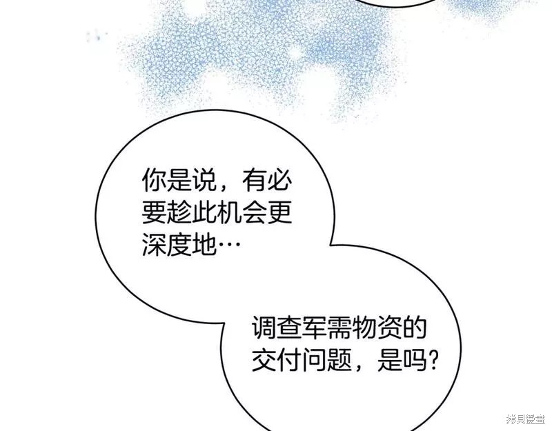 第121话65