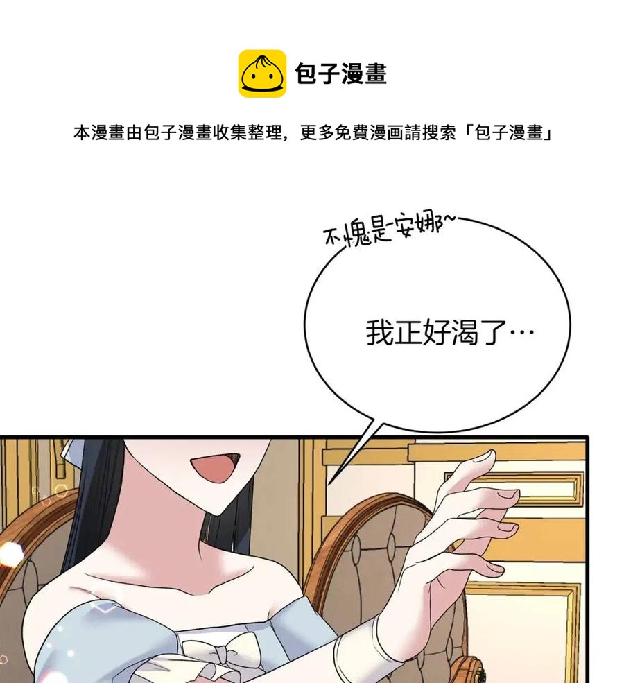 第52话 神秘少年56