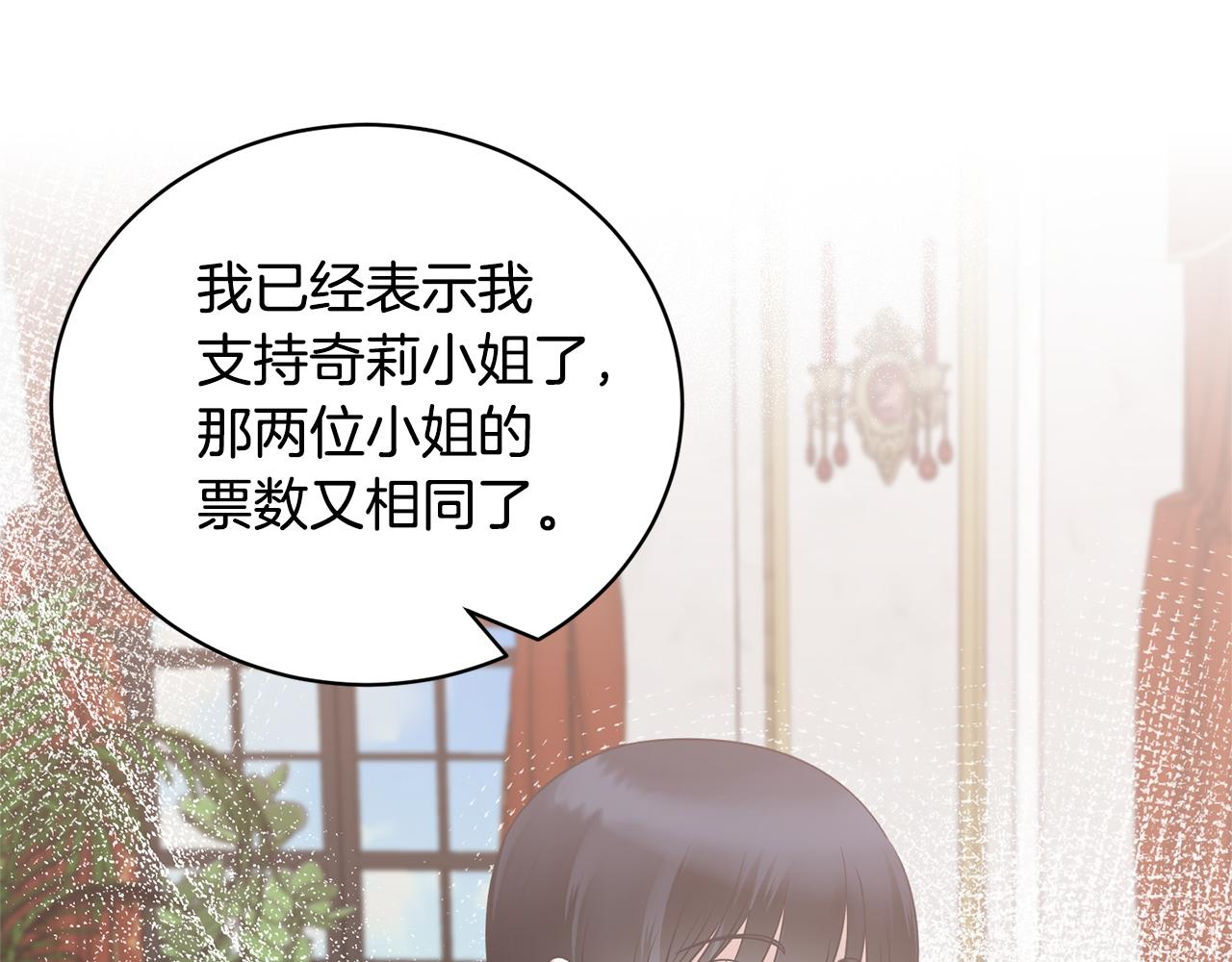 第103话 他是大皇子！59