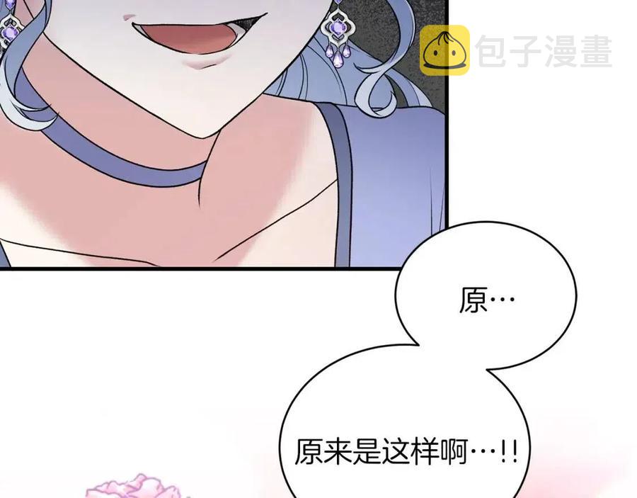 第46话 派人监听142