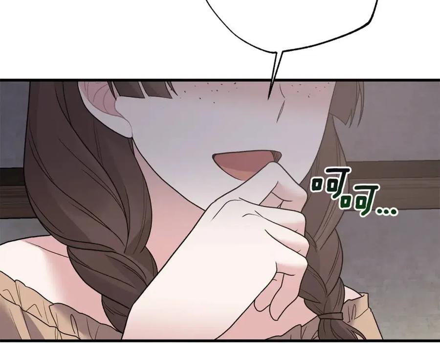 第48话 不能让奸计得逞106