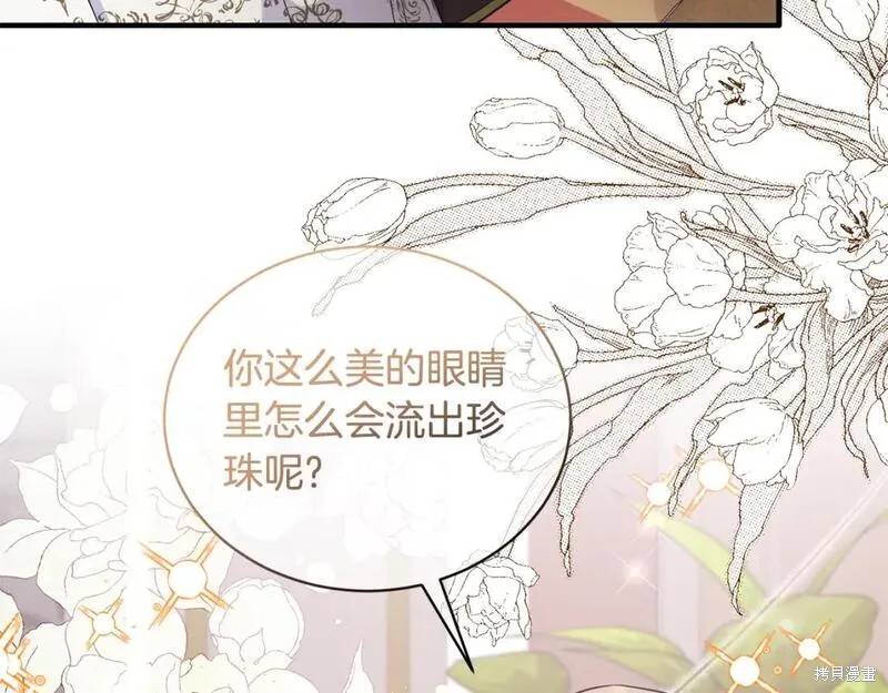 第129话9