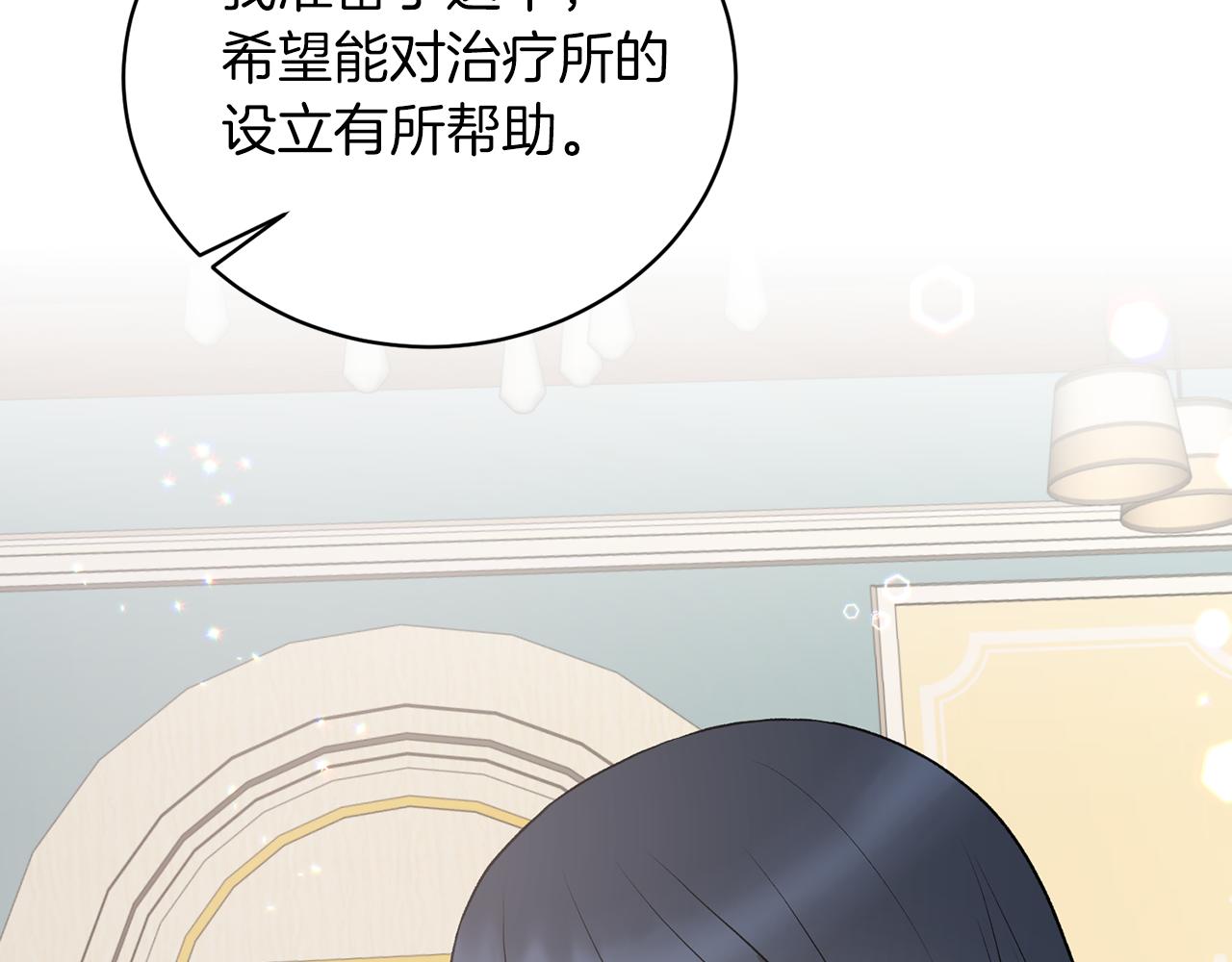 第68话 设计42