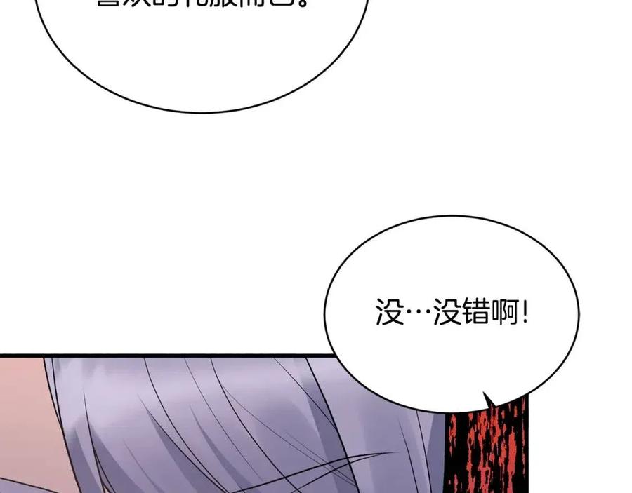 第65话 礼服34