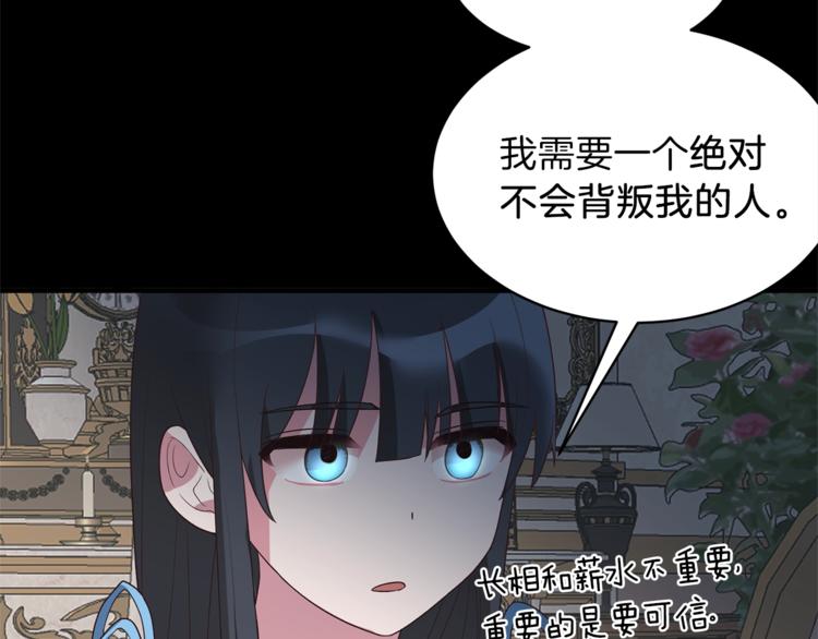 第11话 救世主34