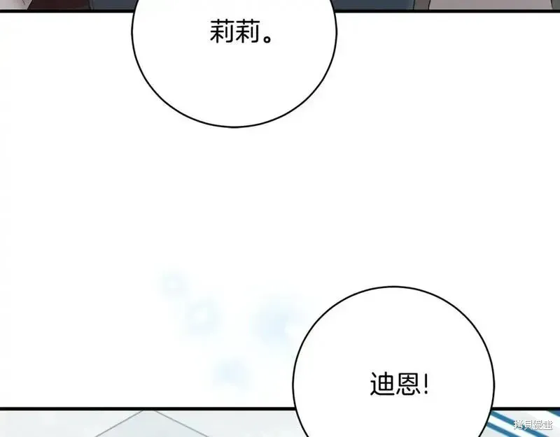 第163话141