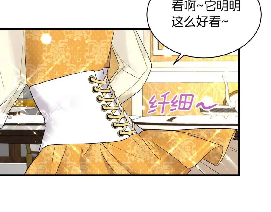 第64话 影响109