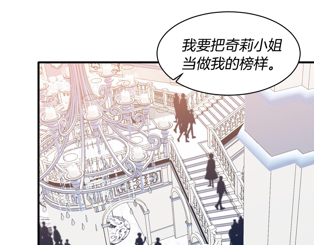 第38话 赢得人心74