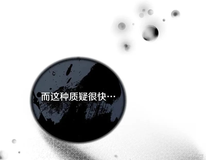 第127话111