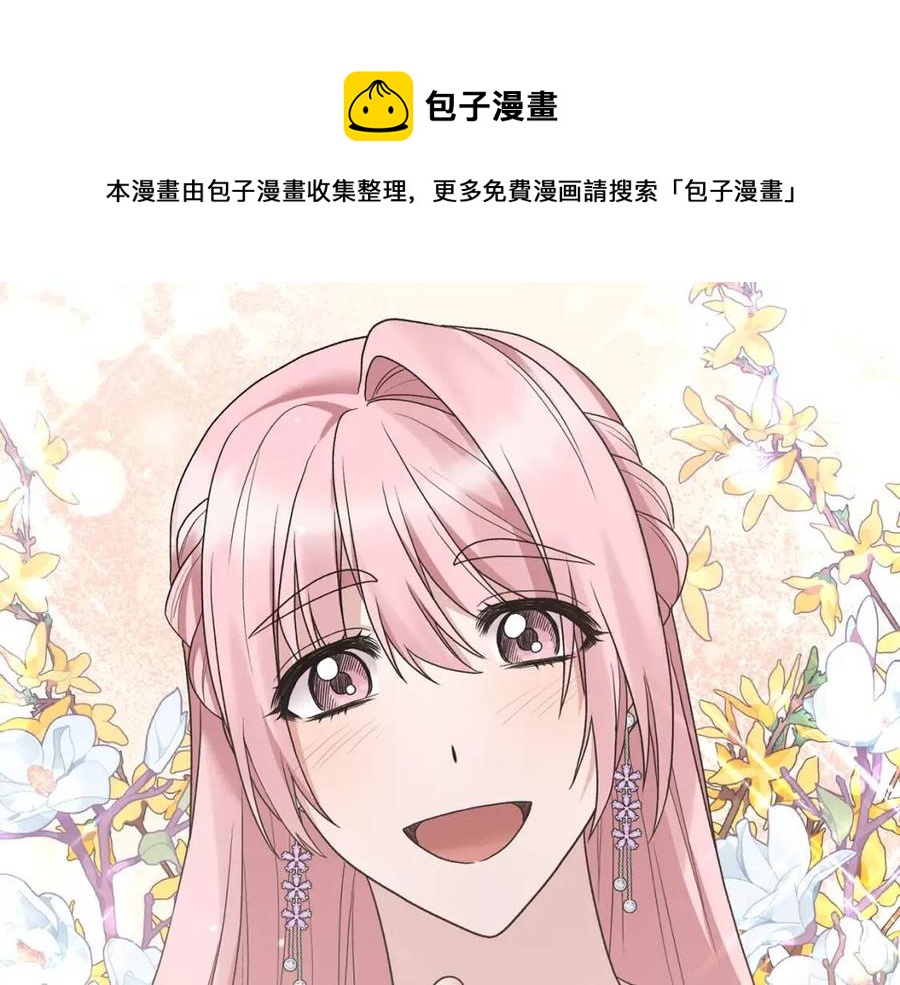 第51话 姐妹齐心136