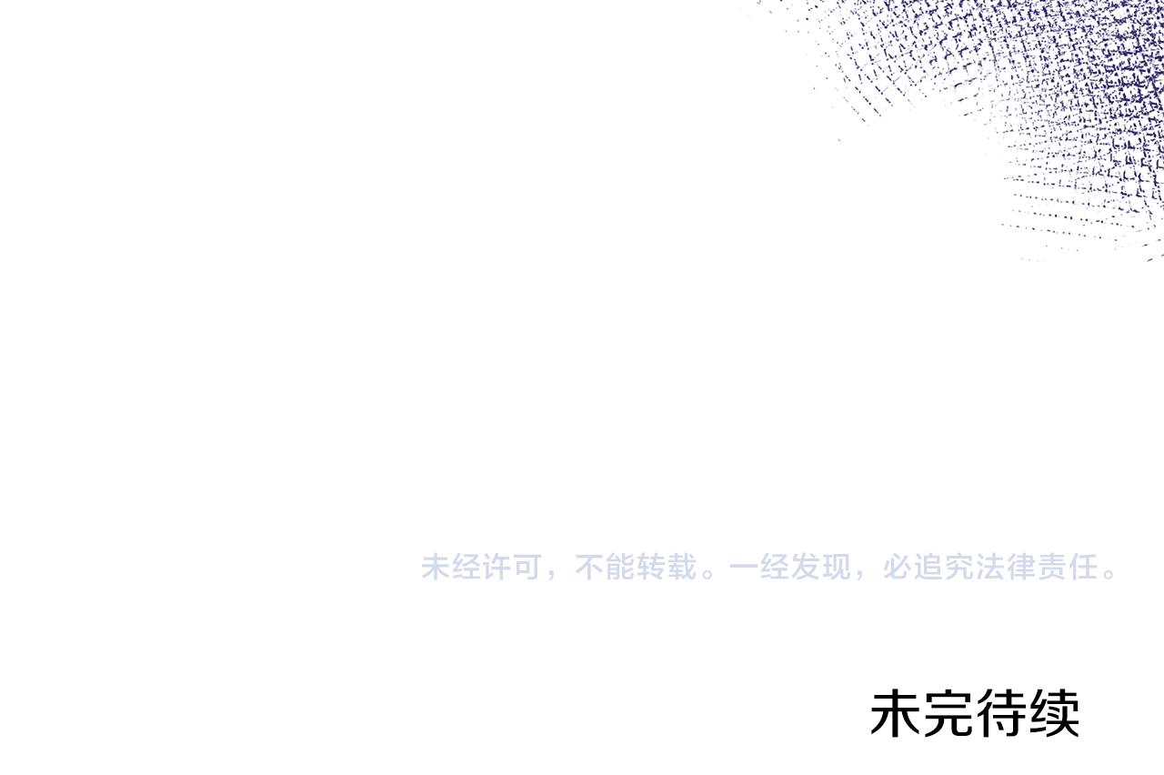 第97话 入宫赴约169