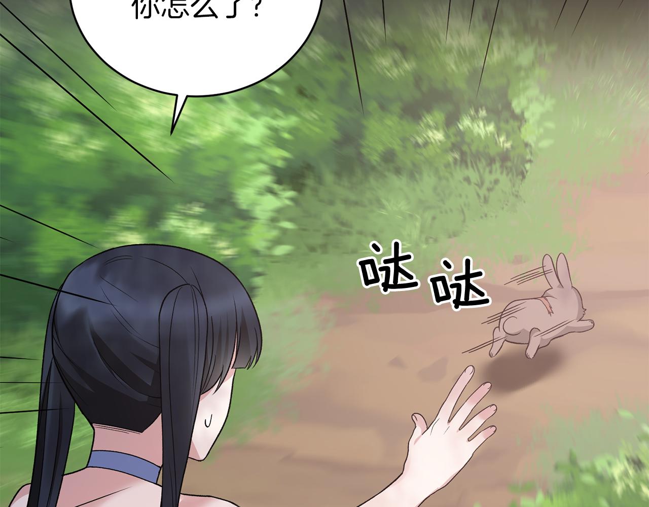 第93话 凶险旅途36