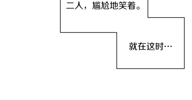 第23话 五角恋64
