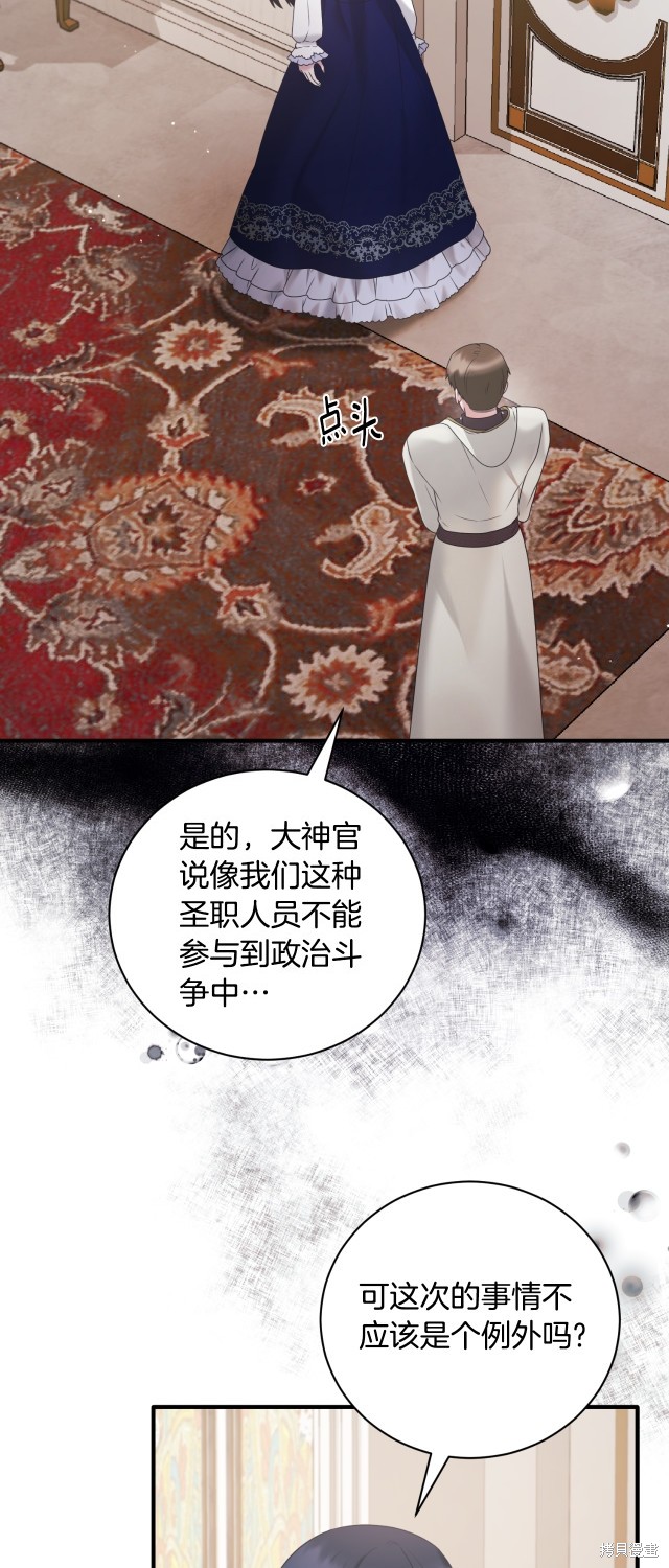 第141话12