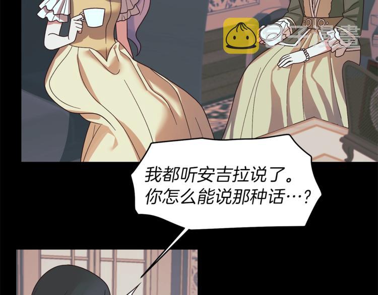 第15话 意外的谎言46