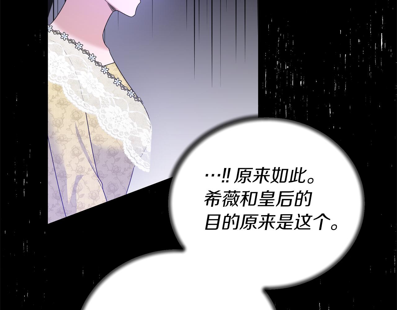 第102话 她怎么来了？125
